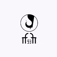IFFI 1993 identity